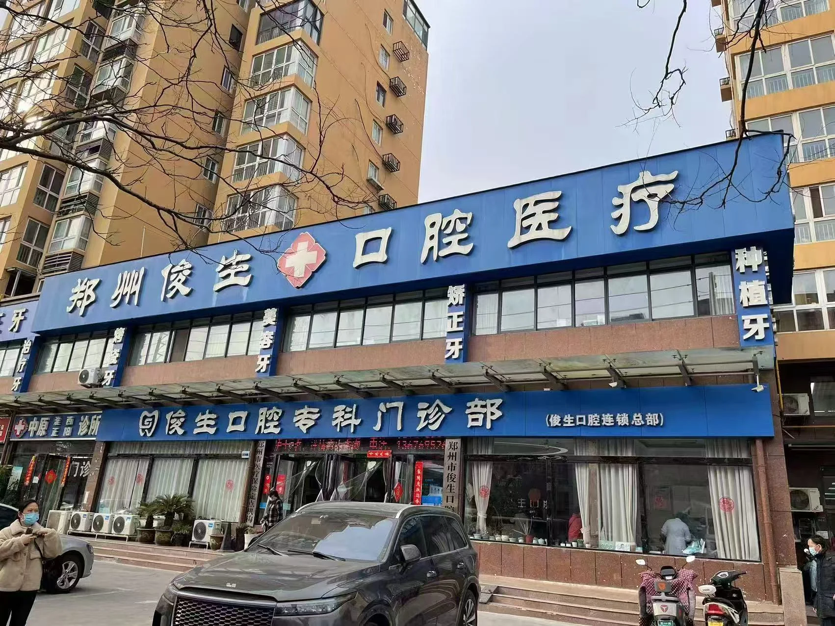 从这里，走近俊生