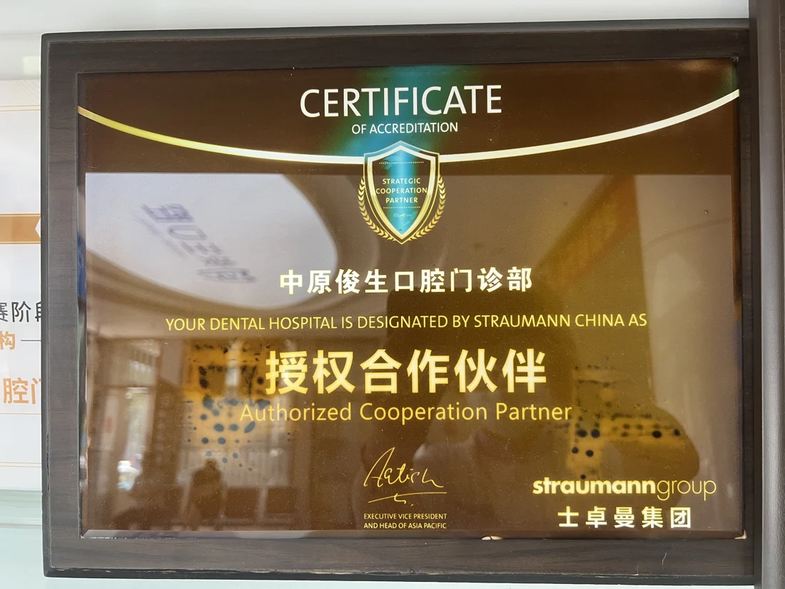 士卓曼中国授权合作伙伴